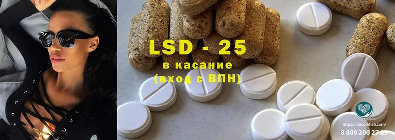 Лсд 25 экстази ecstasy  маркетплейс формула  Звенигород 