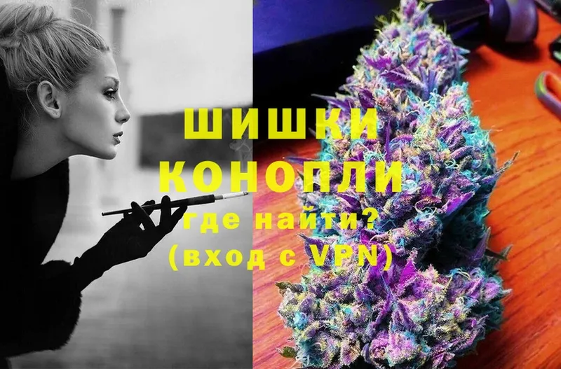 Бошки марихуана White Widow  Звенигород 